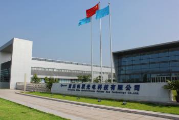 Chongqing Silian Optoelectronic Science & Technology Co., Ltd.