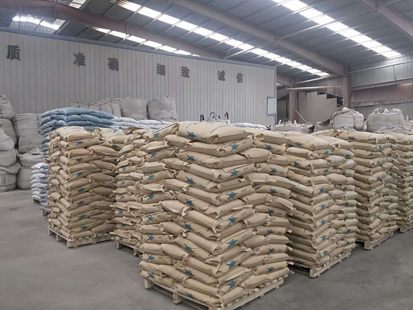 warehouse photo 2