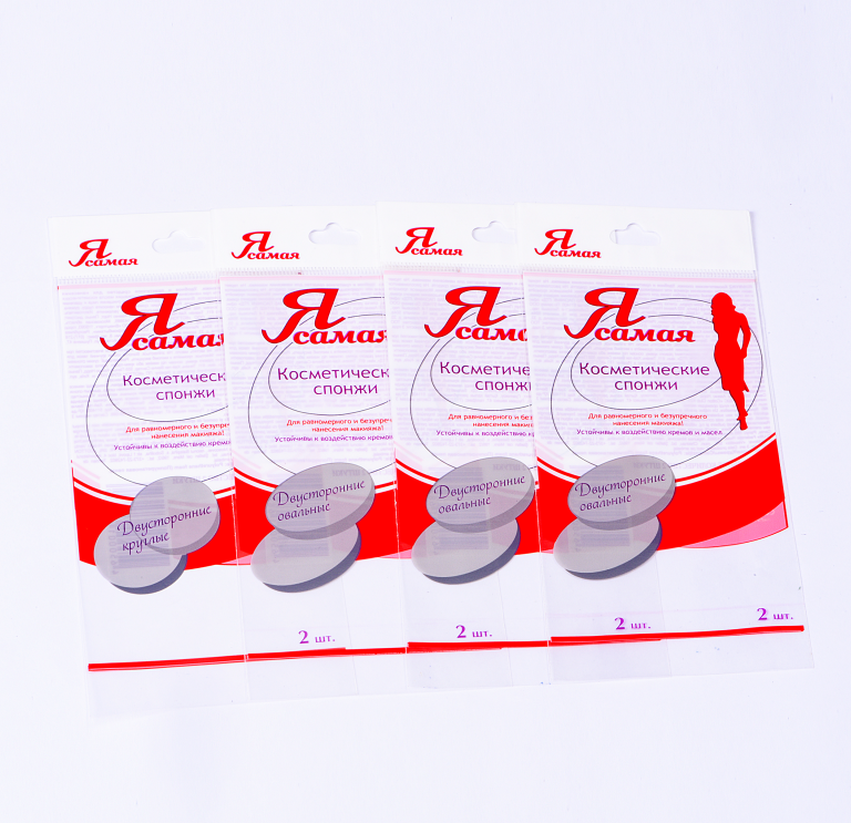 Disposable Opp Header Bag Gravure Printing Poly Plastic Packaging Bag For Small Gift