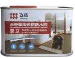 PS8800 Low Odor Polyaspartic Toilet Waterproofing Chemicals