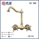 JH-14 Brass Simple Shower Head