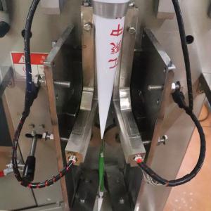 Quality Rice Flour Sulfur Powder Automatic Sachet Packing Machine wholesale