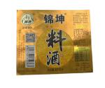 Condiment label laser paper