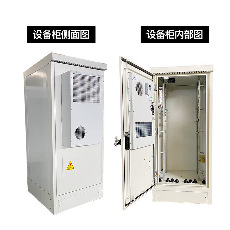 Outdoor 5G Base Station Power Cabinet with Integrated Design and Transformer Isolation