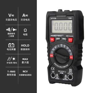 Quality 400uA 400mV 400Ohm Pocket Size Digital Multimeter wholesale