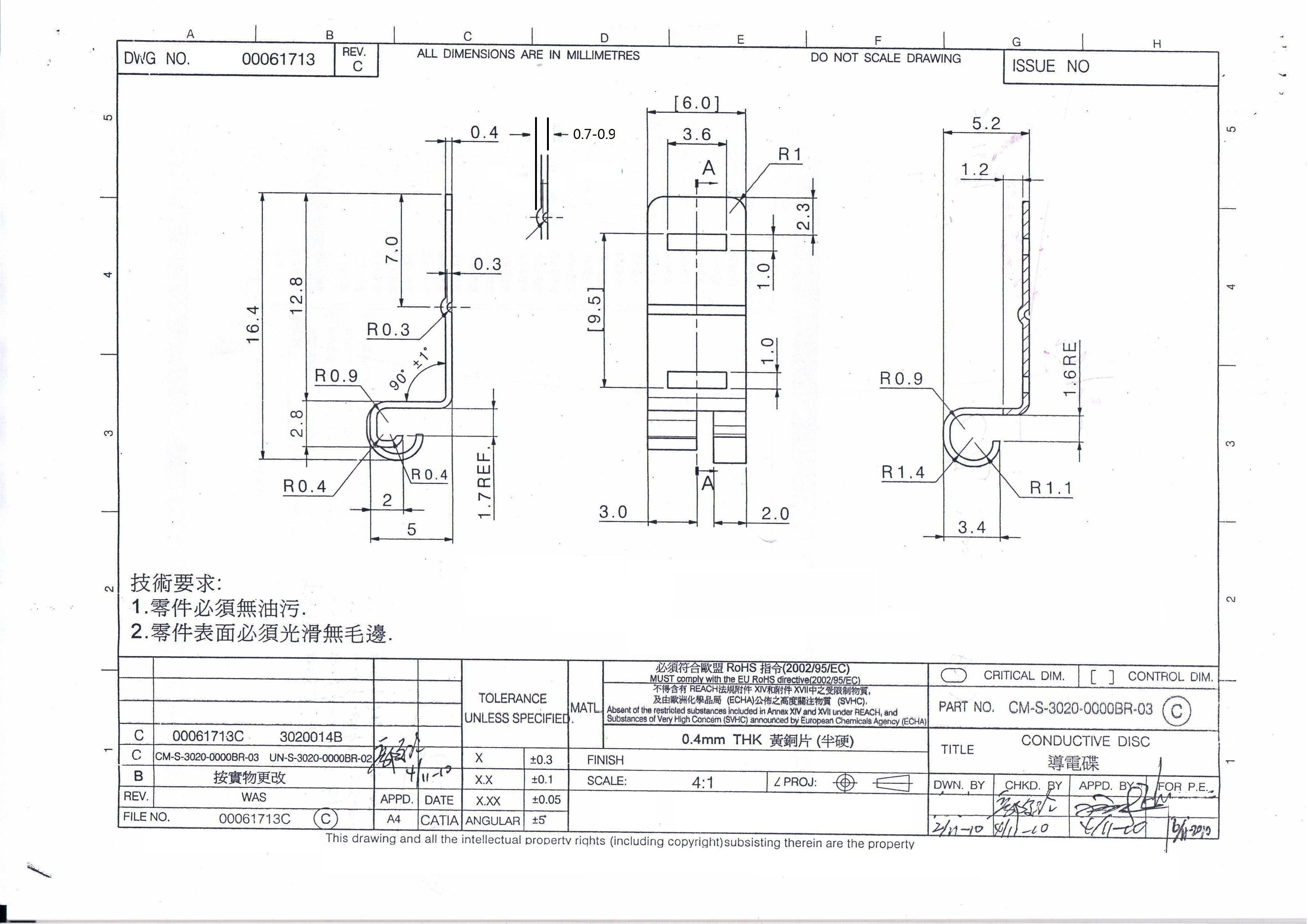 Conductive Butterfly Motor Stamping Terminal / Battery Lug Connectors