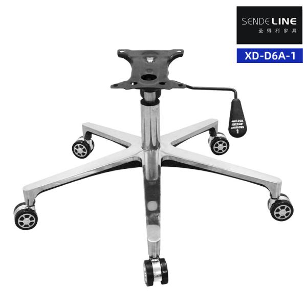 Five Claw Office Chair Metal Base Adjustable Aluminum Alloy Revolving Chair