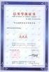 Zhengzhou Golden Bull Machinery Limited Certifications