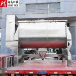 NSK Horizontal Mixing Machine 9000L Milk Powder Mixing Machine