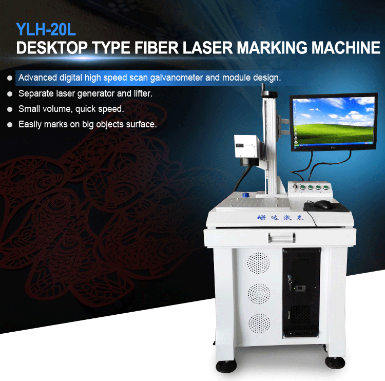 20w 30w 50w Fiber Laser Marker/ Engraver/ Laser Marking/engraving Machine For Metal/watches/stainless Steel