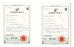 UAV-KIT Corporation Ltd Certifications