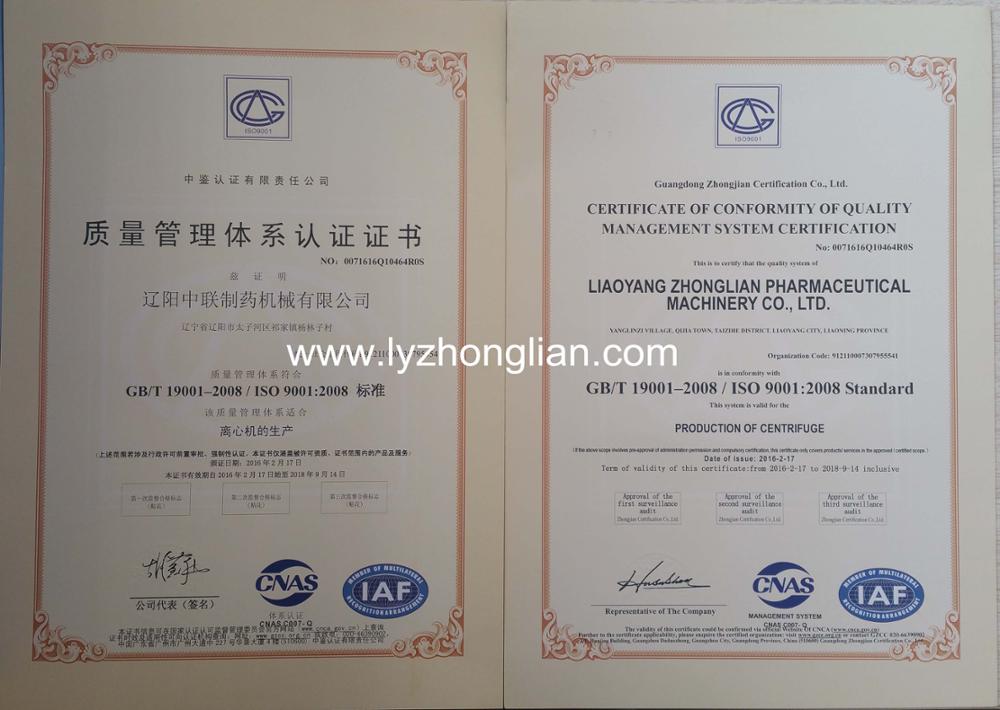 Plastic wastewater machine continuous decanter centrifuge made in China