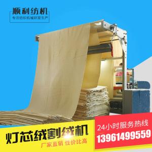 Quality Textile Corduroy Cutting Machine For Automated Use wholesale