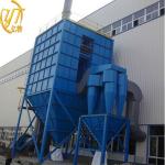 12500-23500m3/h Air Volume Industrial Bag Dust Collector for Saw Dust Collection