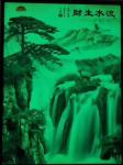 Eco-Solvent / UV Printable PVC Luminous Film Glow In The Dark Vinyl 4 Hours 0.62