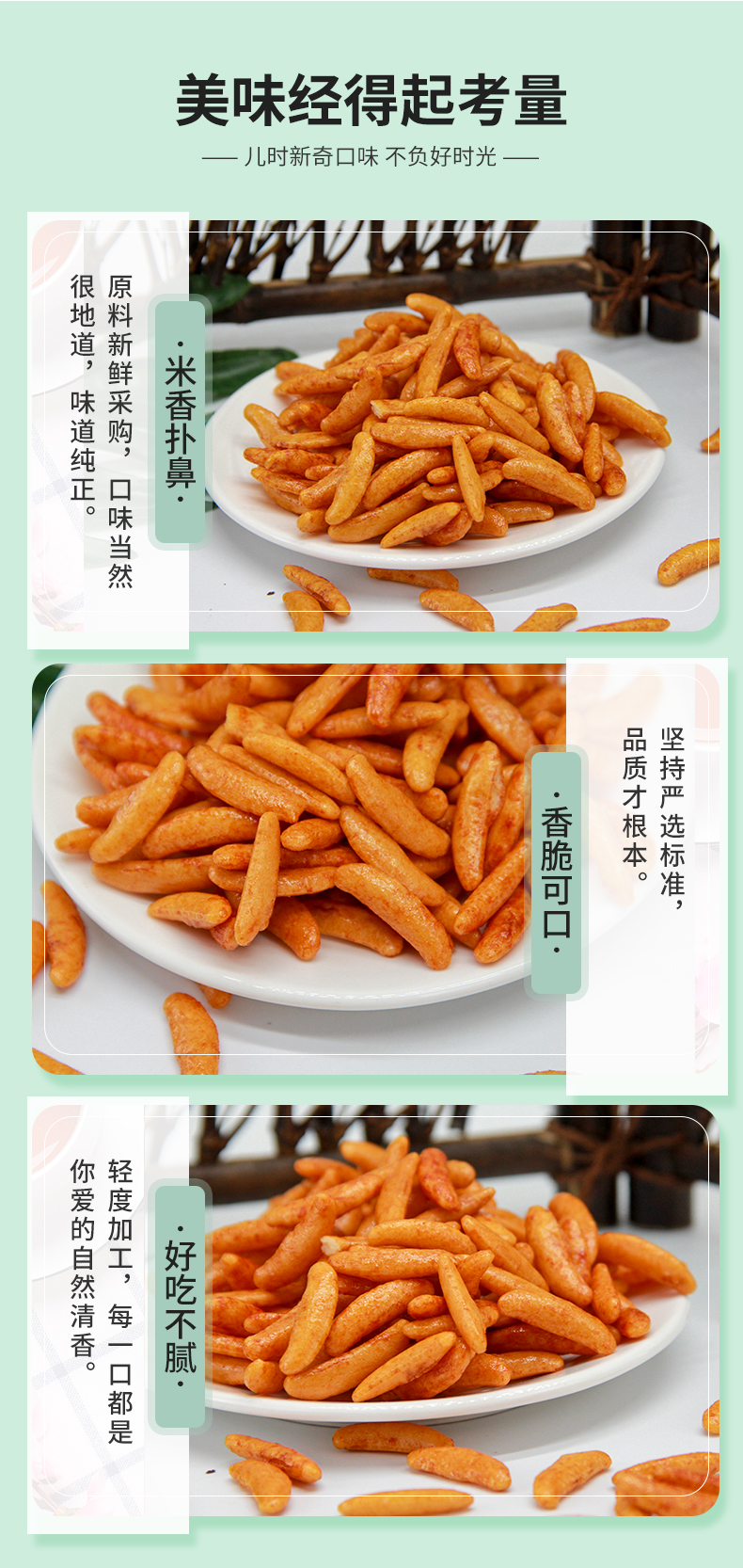 Spicy Persimmon Seed Rice Crackers Grain Snack Healthy Snacks Japanese Rice Cracker