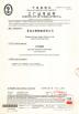 Qingdao Fortune Anchor Chain Co Ltd Certifications
