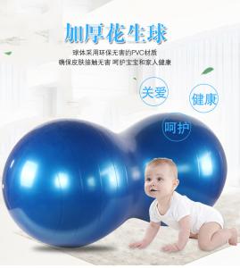 Quality Peanut Yoga Inflatable Exercise Ball Body Muscle Relaxation Massager wholesale
