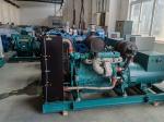 125kVA Marine Diesel Generator Set Emergency Series 120 Kw Diesel Genset