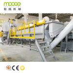 Waste Plastic Recycle Crushing Production Line PET Flakes Recycling Plant