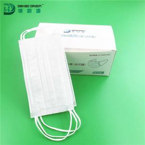 Quality 25gsm Spunbond Non Woven Melt Blown Fabric Face Mask wholesale