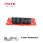 NISSAN SHOCK DUST COVER 54050-2Y000