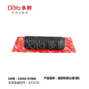 Quality NISSAN SHOCK DUST COVER 54050-2Y000 wholesale
