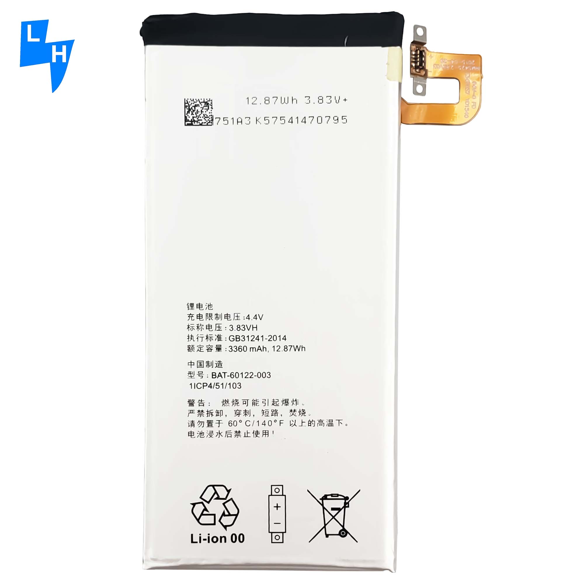 STV100 Prime Mobile Battery Ori 1 1 Cell Compatible BlackBerry Priv BAT-60122-003 HUSV1