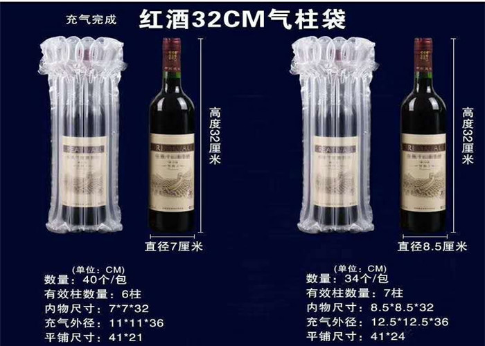 Clear Inflatable Air Column Bags For Shipping Protection Shock Resistance