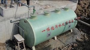 Quality High Capacity Domestic Integrated Sewage Treatment Equipment FRP 50000L/Hour wholesale