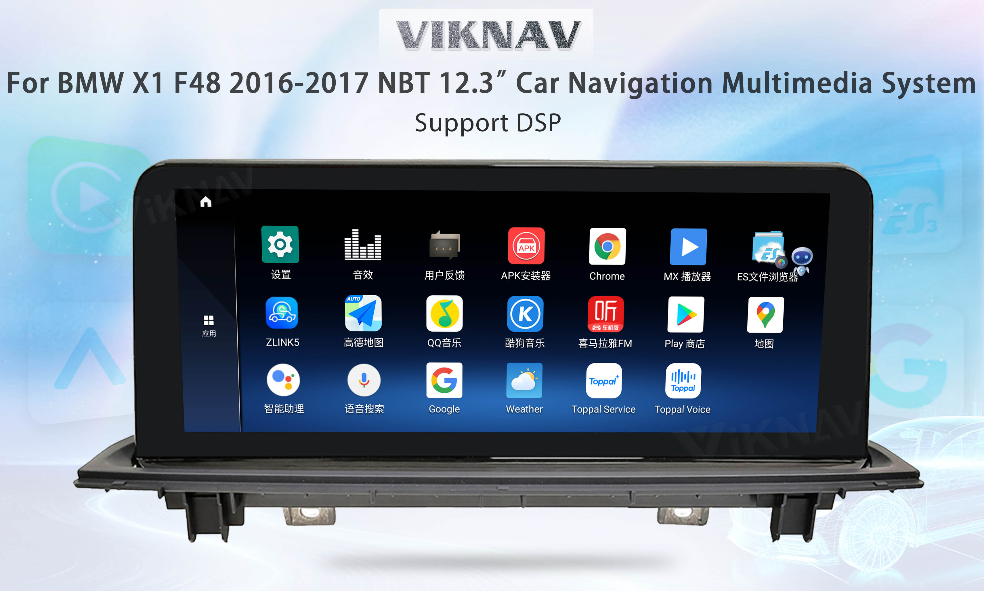 Viknav 12.3 inch Car Radio For BMW X1 F48 2016-17 NBT System Wireless Multimedia Player GPS Navigation Android Auto