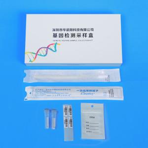 Quality ISO13485 Disposable DNA Collection Kit User Friendly For Genotyping wholesale