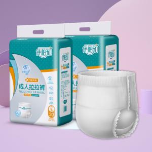 Quality S To XXL Pull Up Incontinence Underwear Leak Guard CE FDA ISO9001 ISO13485 wholesale