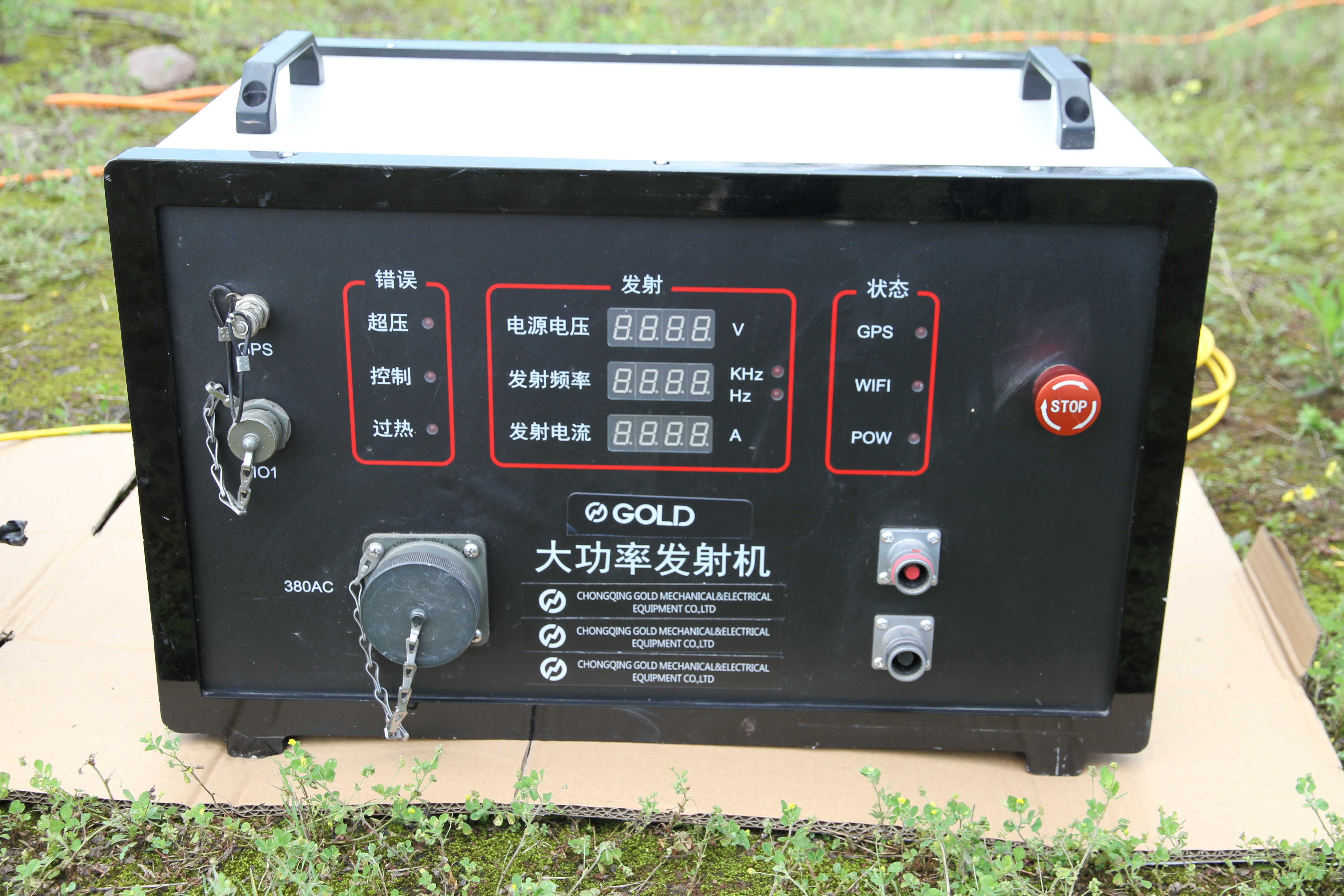 Integrated Geophysical Resistivity & IP Node Underground Mineral Exploration Instrument
