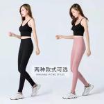 7 Colors 92% Polyester 8% Spandex Woman Yoga Pants For Autumn