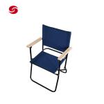 Customized Folding Chair/Folding Furniture/Outdoor Fishing Camping Vacation