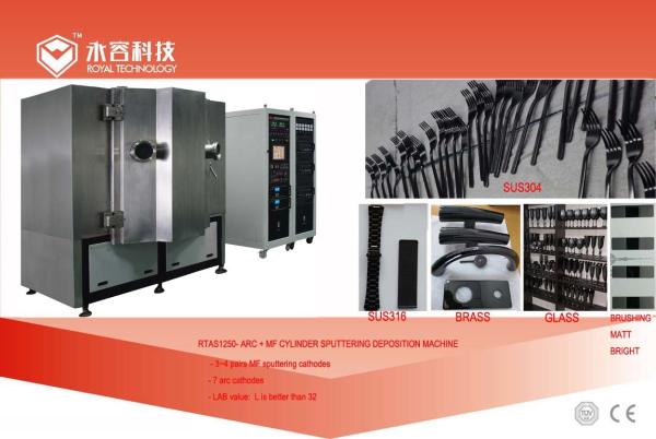 Stainless Steel Flatware PVD Coating Machine, SS forks and spoon Gold Plating