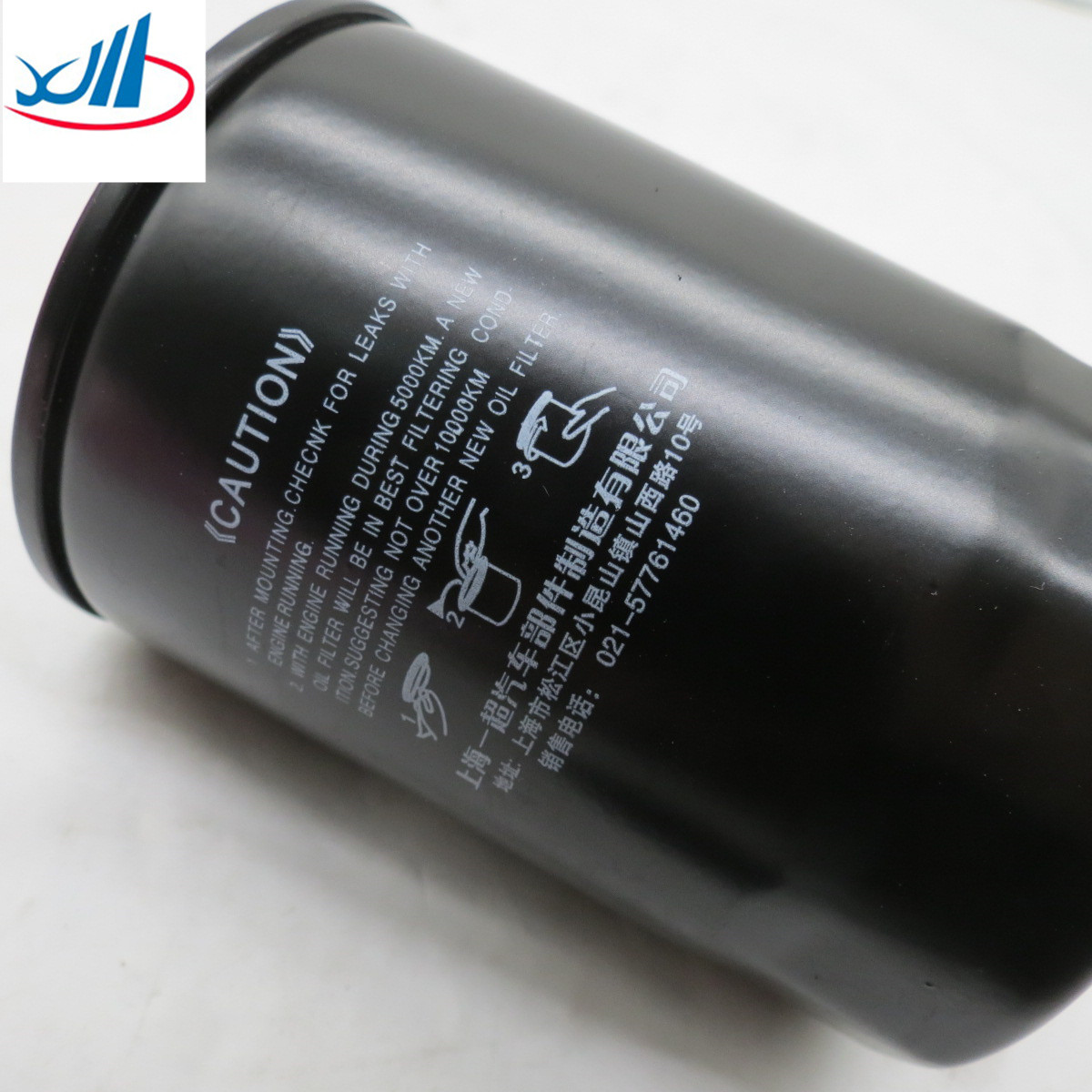 Best Selling Jx0708 Oil Filter For Lifan Auto Building Loader