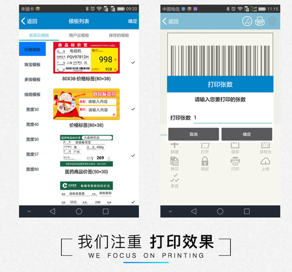 wholesale brand new thermal bar code QR code label printer high quality clothing tags supermarket price sticker printer