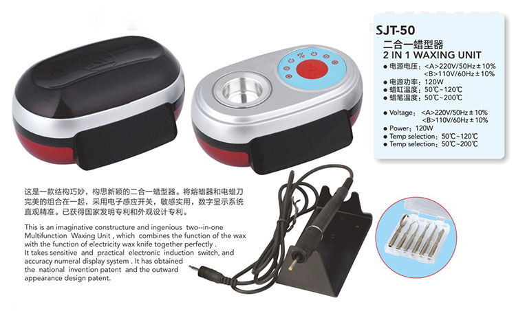 CE ISO Approved dental lab wax pot