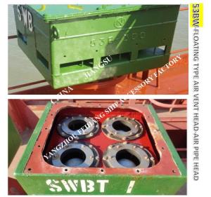 Quality IMPA-872321-872332 MULTI-FLOAT AIR TUBE HEAD FOR SHIPBUILDING wholesale