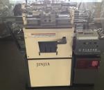 Glove Knitting Machine