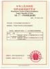 Zhengzhou Myth Amusement Equipment Co. Ltd Certifications
