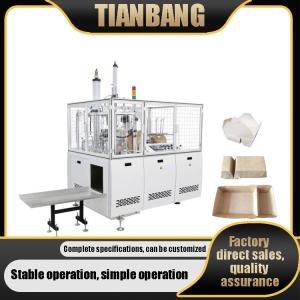 Quality 25-35times/Min Paper Lunch Box Forming Machine Multi Grid FBJ-D wholesale