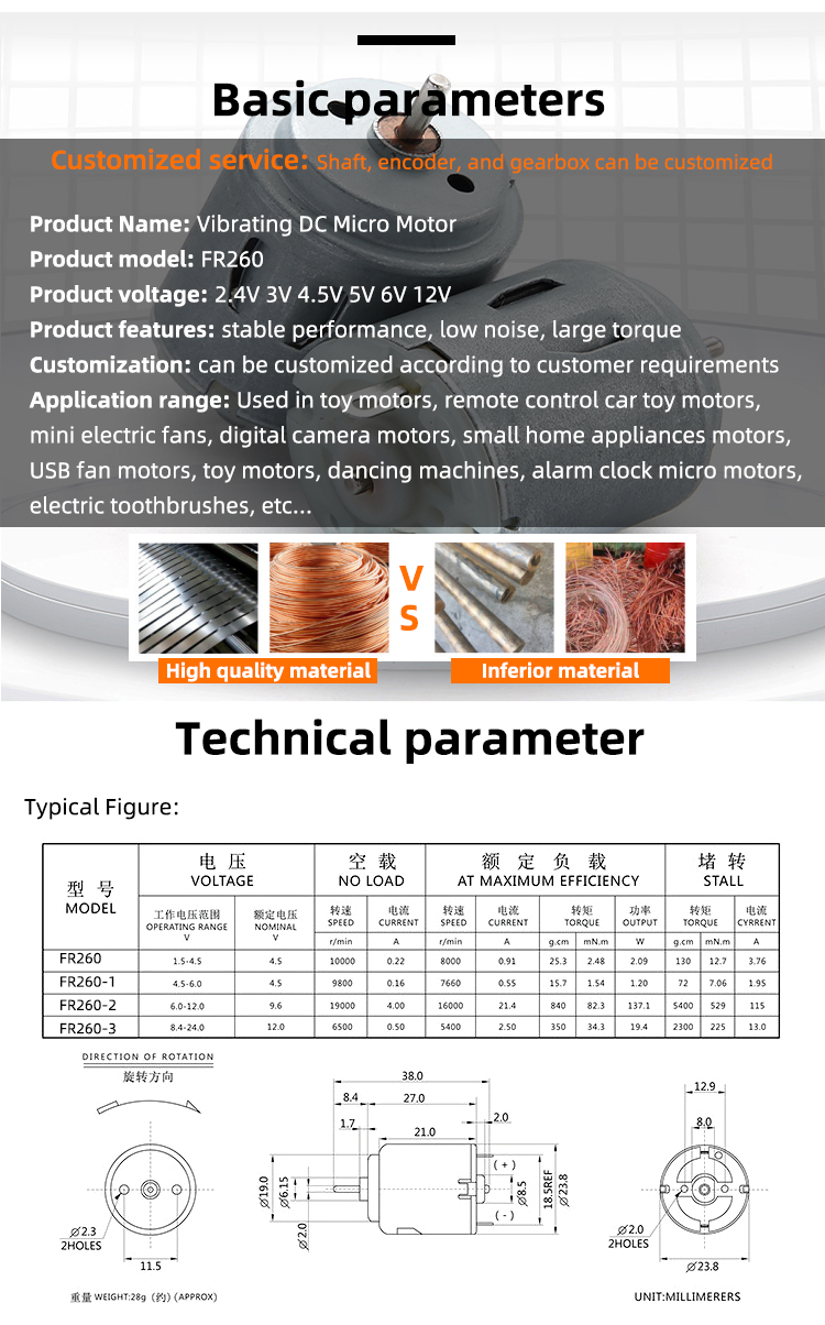 Faradyi Customized Hot Sale Low Current 2.7V 3V Micro Dc Vibration Motor