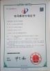 Jining Jiubang Construction Machinery Equipment Co., Ltd. Certifications
