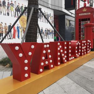 Quality Outdoor Illuminated Giant Marquee Letters Lights Electroplating wholesale