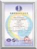Zhengzhou Qiangli Amusement Equipment Co., Ltd. Certifications