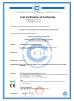 Carefiber Optical Technology Co., Ltd Certifications