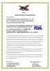 Chengdu JRT Meter Technology Co., Ltd. Certifications